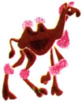 Верблюд с розовыми меховыми накладками